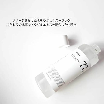 ドクダミ 77 スージングトナー/Anua/化粧水を使ったクチコミ(2枚目)