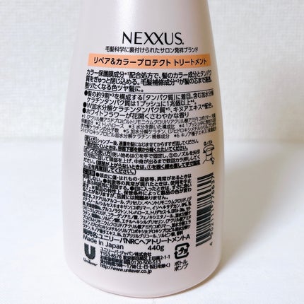 ãã¯ãµã¹ ãªãã¢ïŒã«ã©ãŒãããã¯ã ã·ã£ã³ããŒïŒããªãŒãã¡ã³ã/NEXXUS(ãã¯ãµã¹)/åžè²©ã·ã£ã³ããŒã䜿ã£ãã¯ãã³ãïŒ7æç®ïŒ