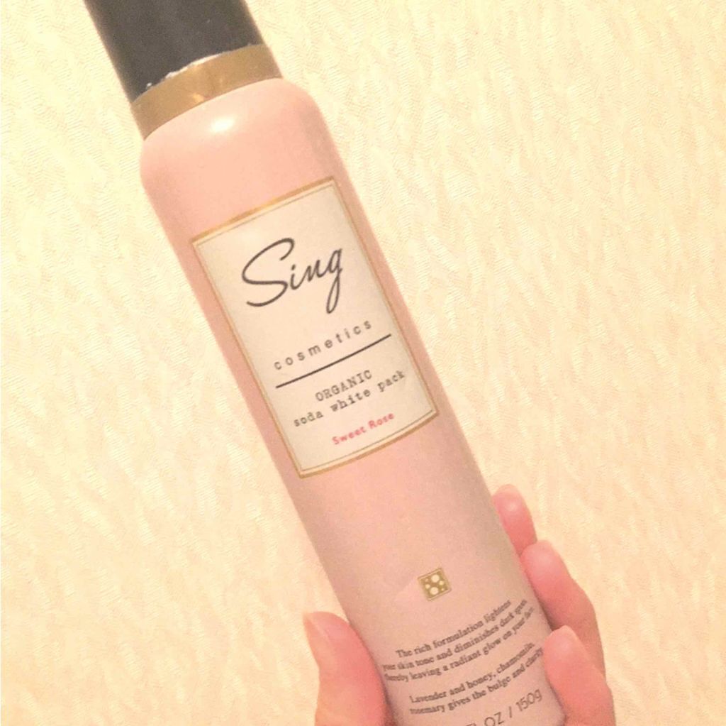 オーガニック炭酸ホワイトパック/Sing/洗い流すパック・マスクを使ったクチコミ(1枚目)