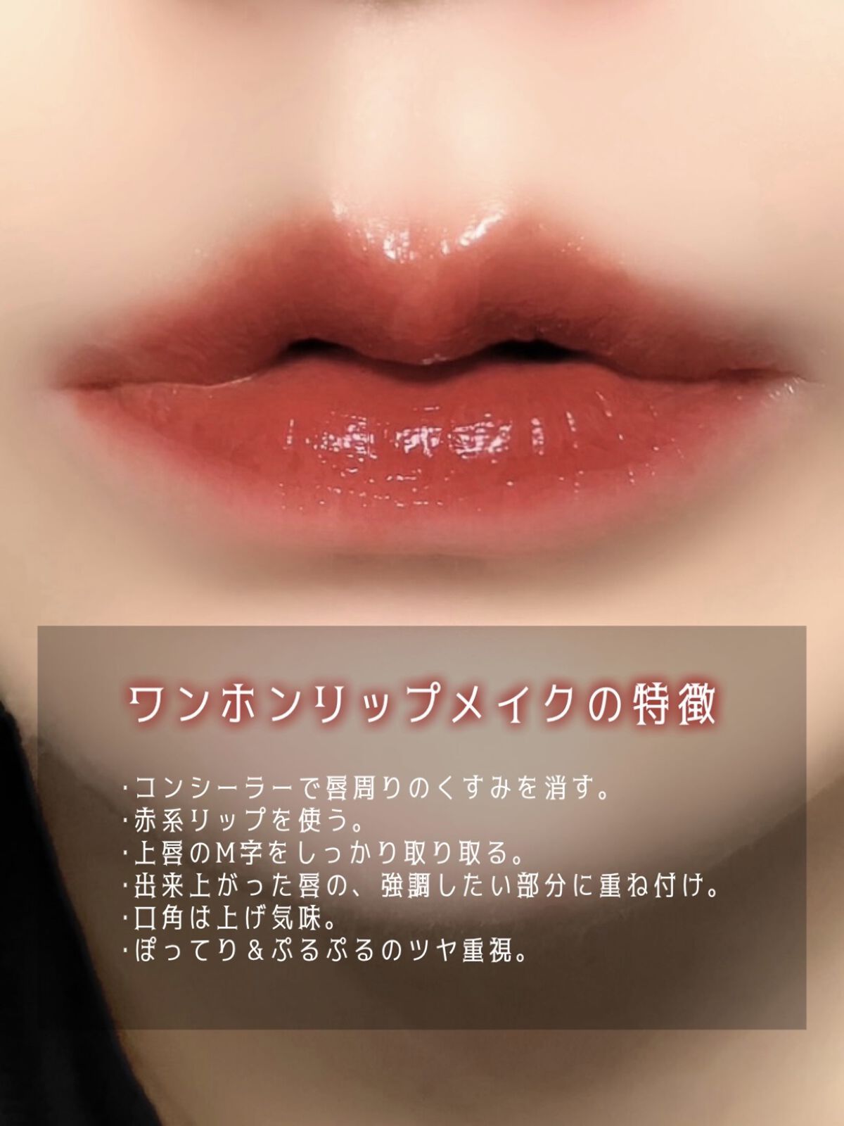 リップ美容液/WHOMEE/リップ美容液を使ったクチコミ（2枚目）