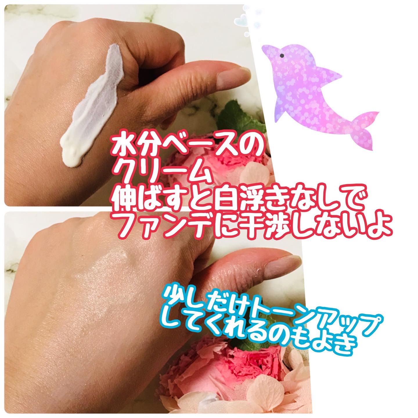 エアクールサンクリーム/Dr.Bio/日焼け止めクリームを使ったクチコミ（3枚目）