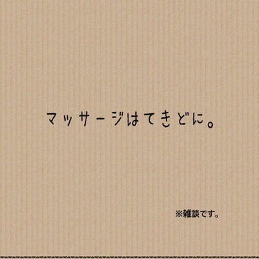 
⚠️2枚目に内出血あります。苦手な方はご注意を！！

雑談ですが
最近脚が細くなりたくて、美顔ローラーでコロコロしていると、気持ち細くなりました。

使ってる美顔ローラーは2年くらい前に千円程でQ10