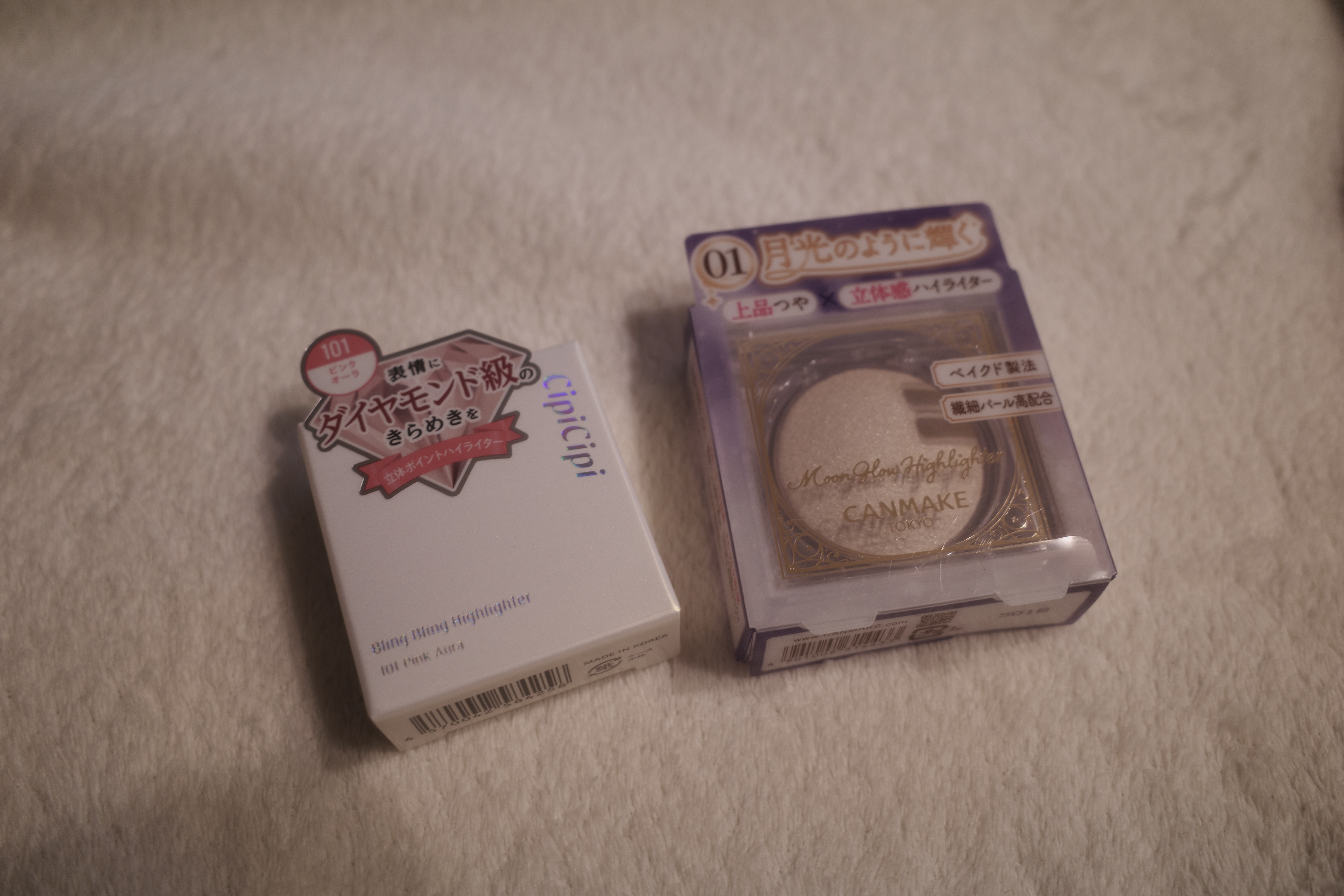 シピシピ ブリンブリンハイライター　/CipiCipi/パウダーハイライトを使ったクチコミ（1枚目）