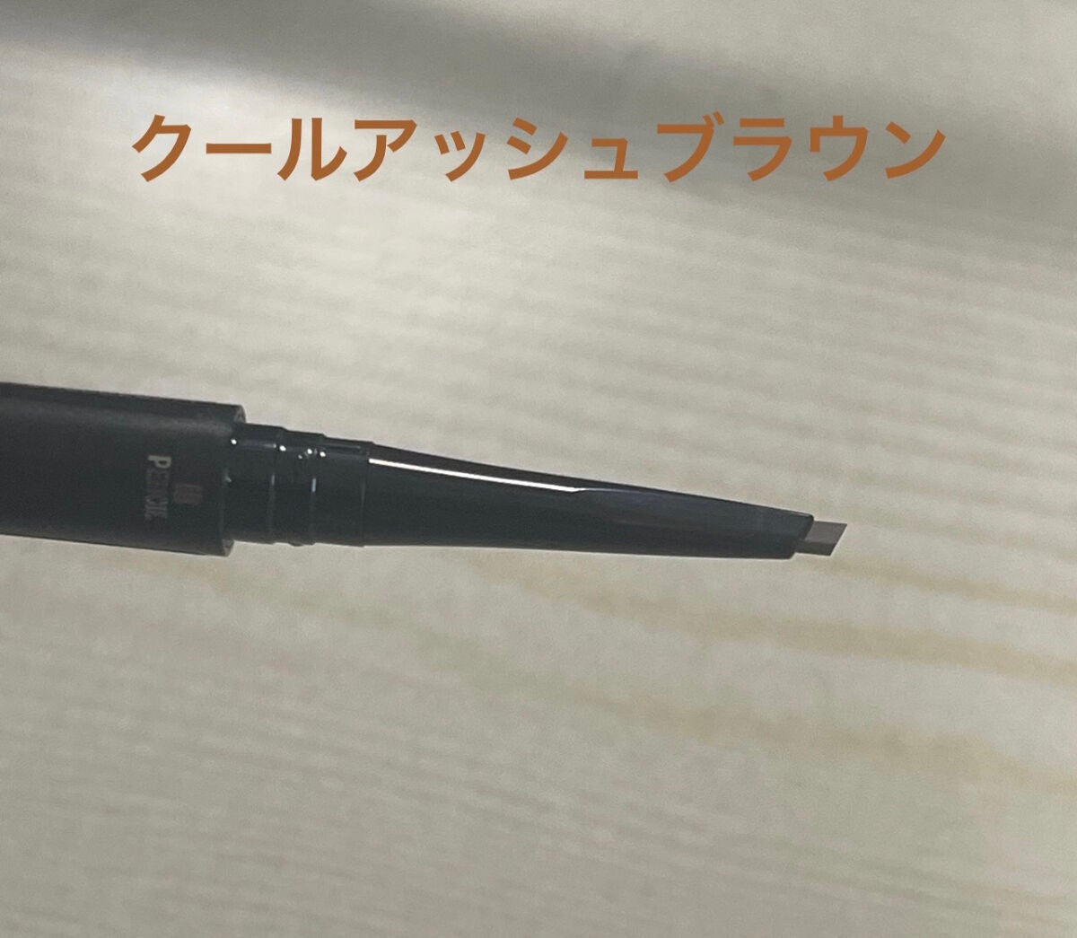 ブロウインク カラーティントデュオ/MAYBELLINE NEW YORK/眉ティントを使ったクチコミ(2枚目)