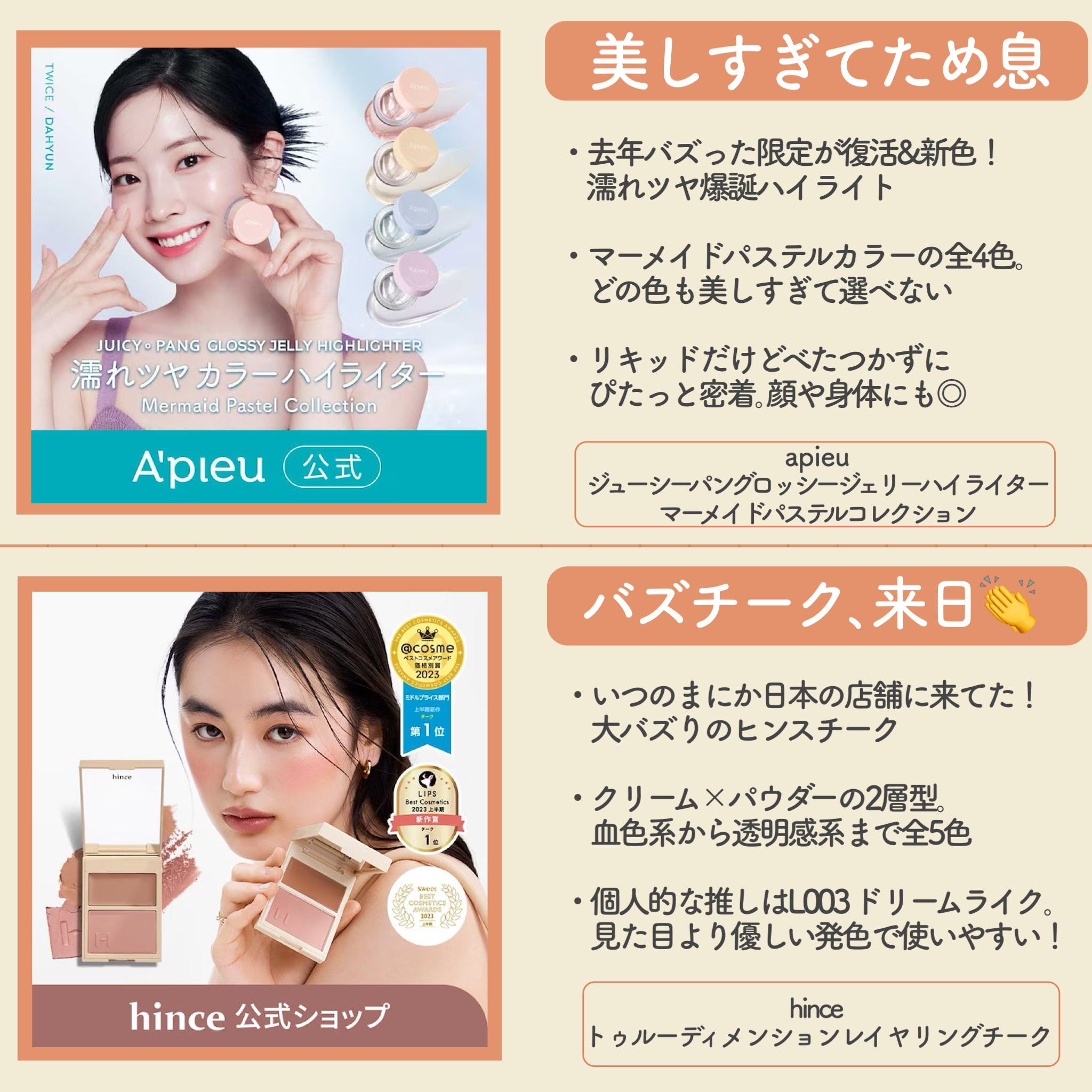 トゥルーディメンションレイヤリングチーク/hince/パウダーチークを使ったクチコミ（2枚目）