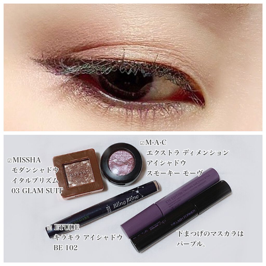 モダンアイシャドウ イタルプリズム/MISSHA/単色アイシャドウを使ったクチコミ（1枚目）