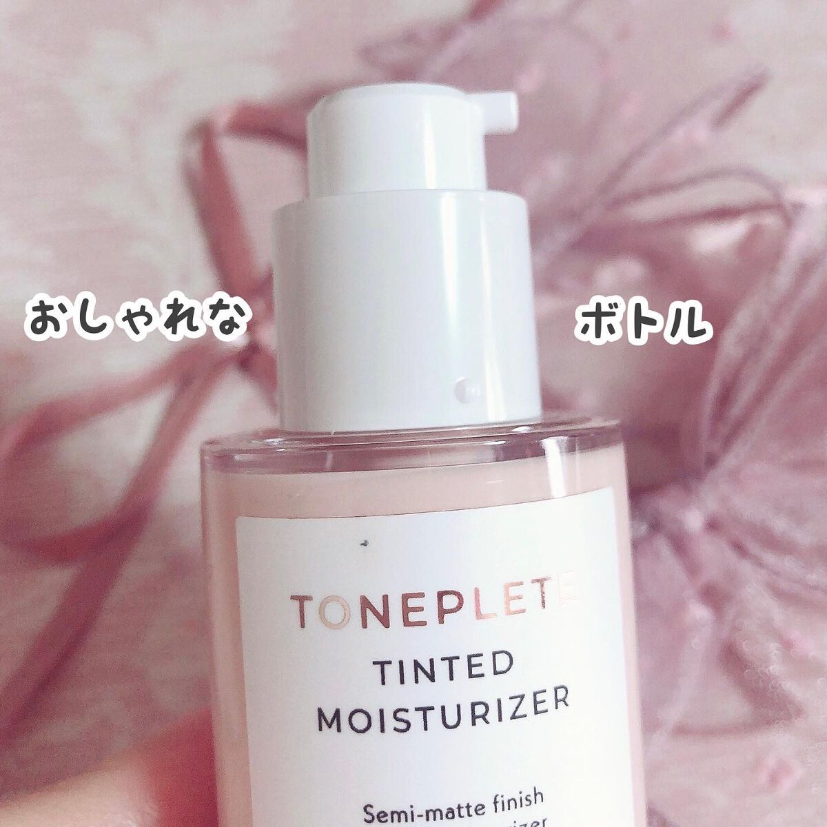 トーンアップUV下地/SELF BEAUTY/化粧下地を使ったクチコミ(4枚目)