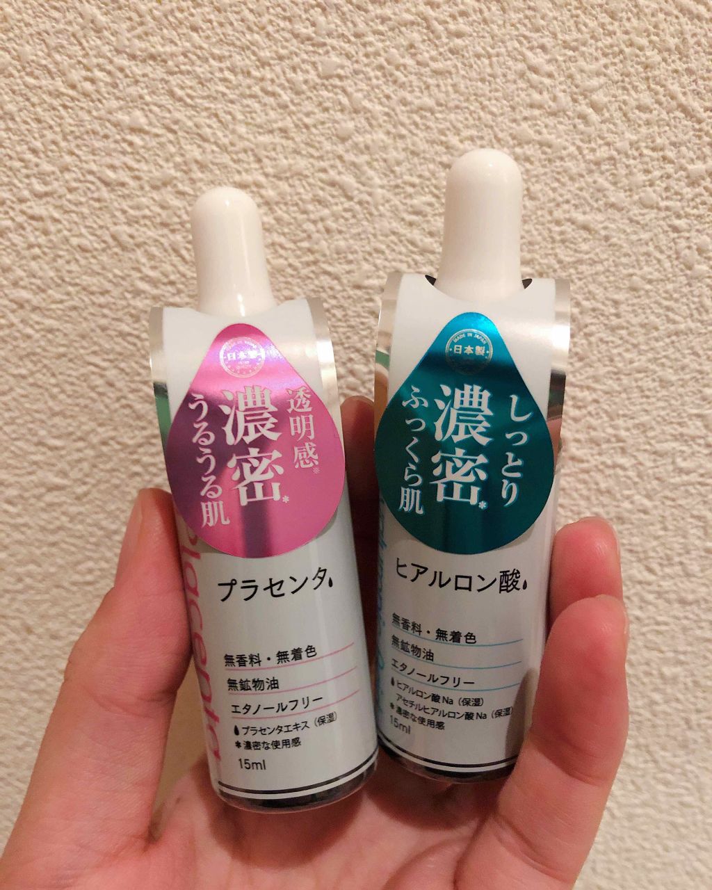  D濃密美容液 ヒアルロン酸/DAISO/美容液を使ったクチコミ（1枚目）