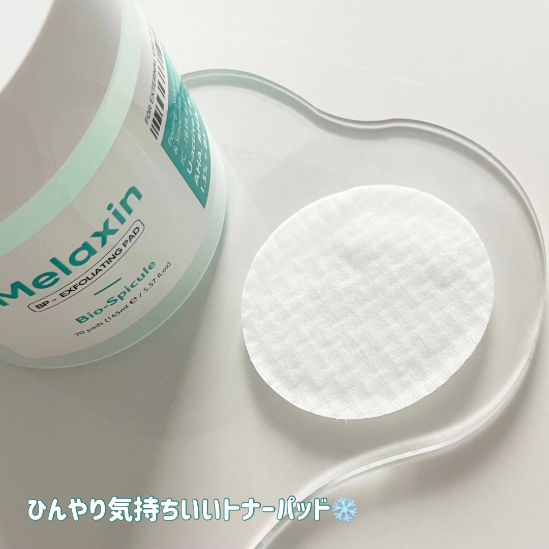 BP角質ケアトナーパッド/Dr.Melaxin/トナーパッドを使ったクチコミ（2枚目）