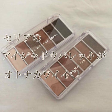 AC カラーアイパレット 01 ベーシックブラウン/AC MAKEUP/アイシャドウパレットを使ったクチコミ（1枚目）