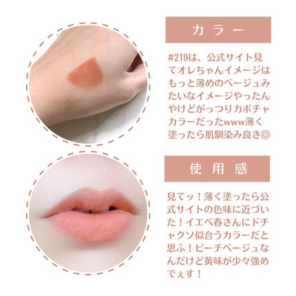 3CE MOOD RECIPE LIP COLOR/3CE/口紅を使ったクチコミ(3枚目)