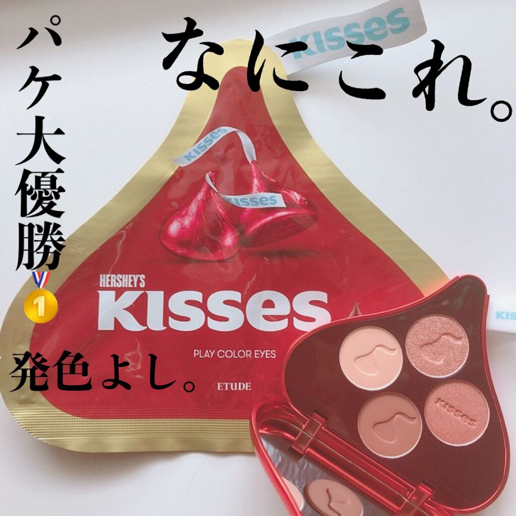 キスチョコレート プレイカラーアイズ/ETUDE/アイシャドウパレットを使ったクチコミ(1枚目)