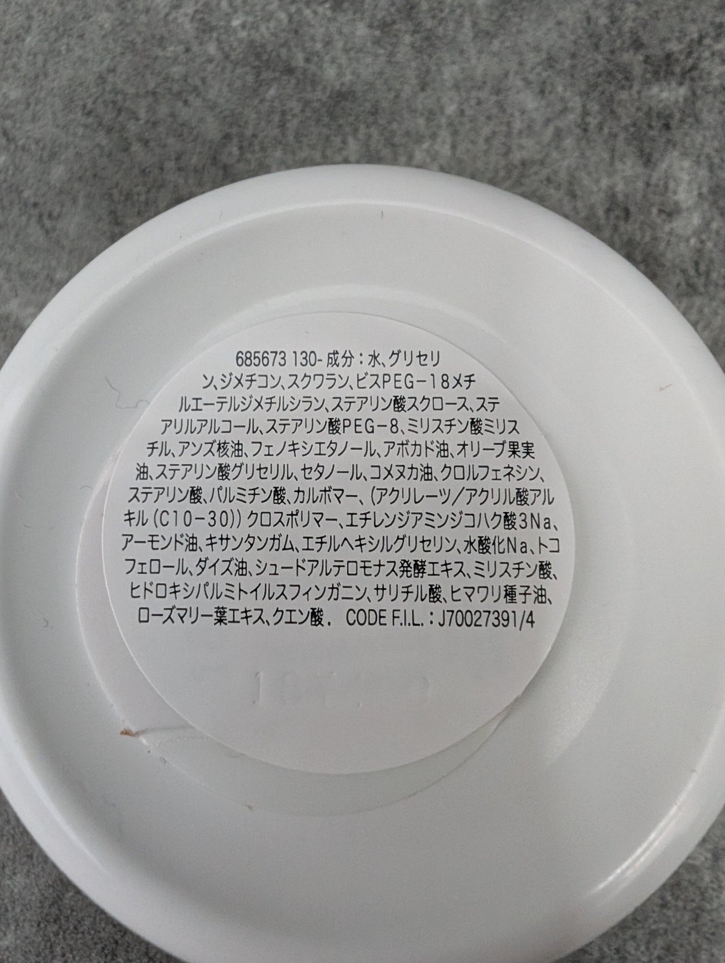 クリーム UFC/Kiehl's/フェイスクリームを使ったクチコミ(3枚目)