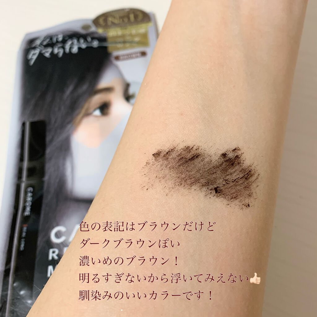 リアルロングマスカラ/CAROME./マスカラを使ったクチコミ(3枚目)