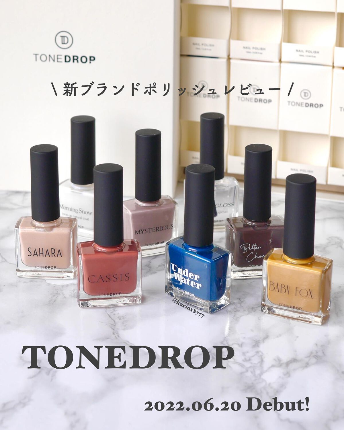 TONE DROP ネイルポリッシュ/D-UP/マニキュアを使ったクチコミ(1枚目)