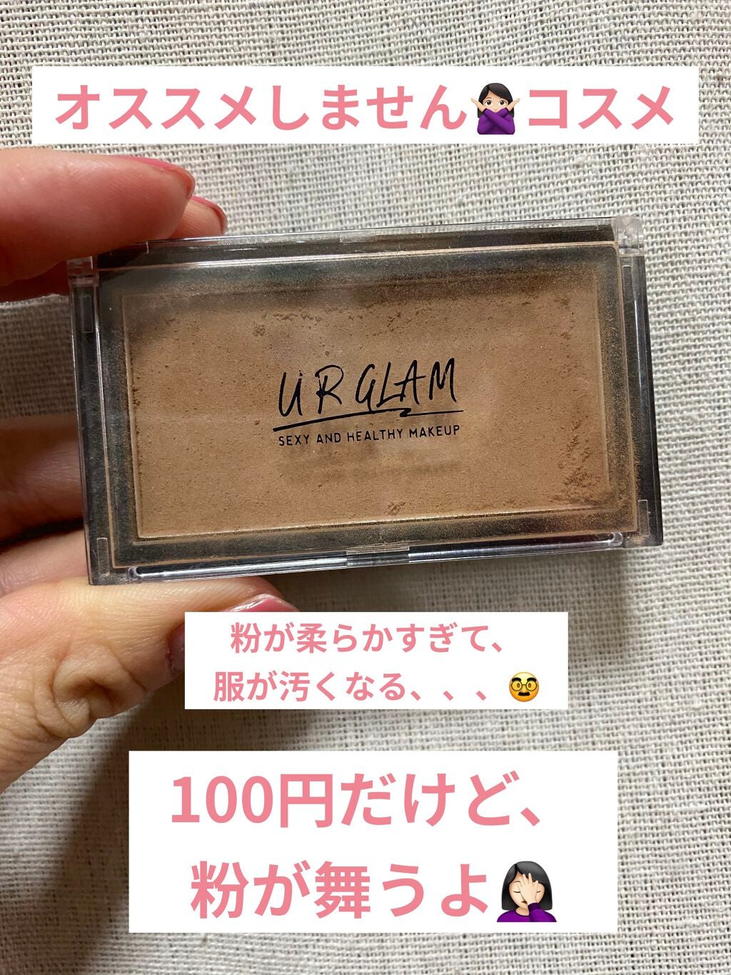 UR GLAM SHADING POWDER/U R GLAM/シェーディングを使ったクチコミ(1枚目)