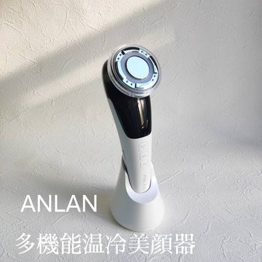 温冷美顔器/ANLAN/美顔器・マッサージを使ったクチコミ（1枚目）