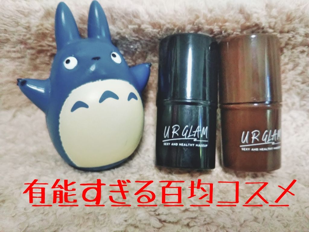 UR GLAM FACE GLOSS STICK/U R GLAM/ジェル・クリームチークを使ったクチコミ(1枚目)