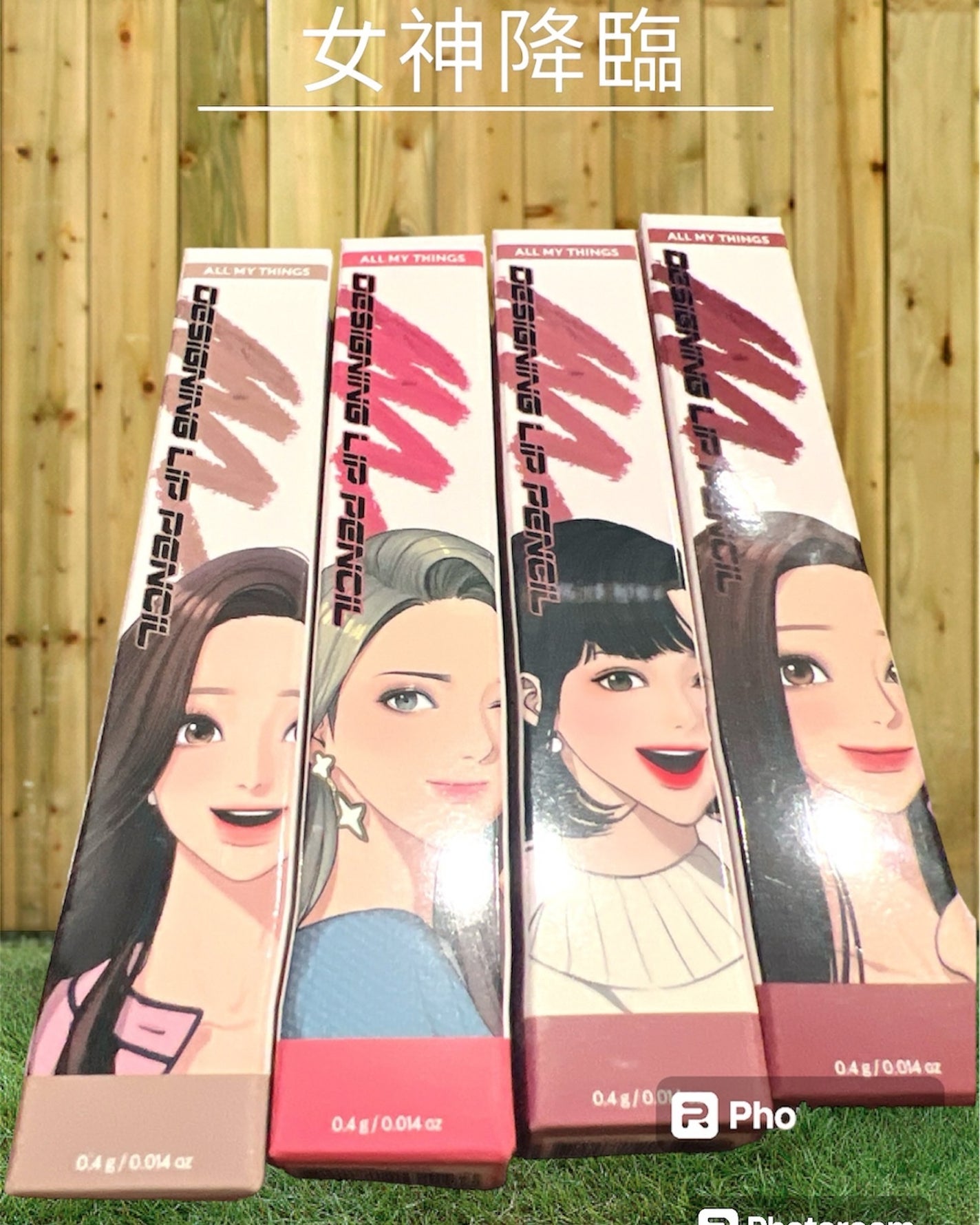 オールマイシングス トゥルービューティー デザイニング リップペンシル/all my things/リップライナーを使ったクチコミ(1枚目)