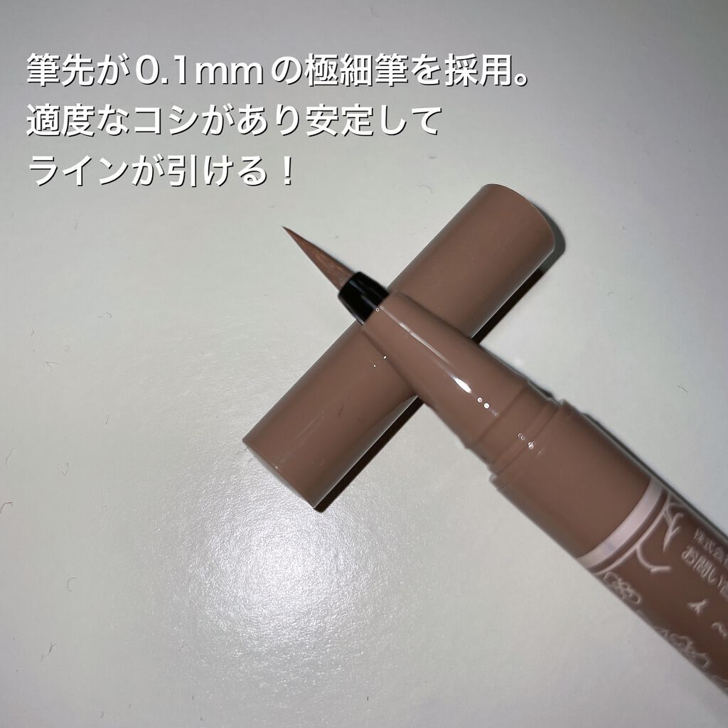 ラスティングリキッドライナー/キャンメイク/リキッドアイライナーを使ったクチコミ(3枚目)