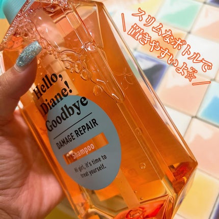 ハローダイアン グッバイ ダメージリペア シャンプー/トリートメント/ダイアン/市販シャンプーを使ったクチコミ(2枚目)