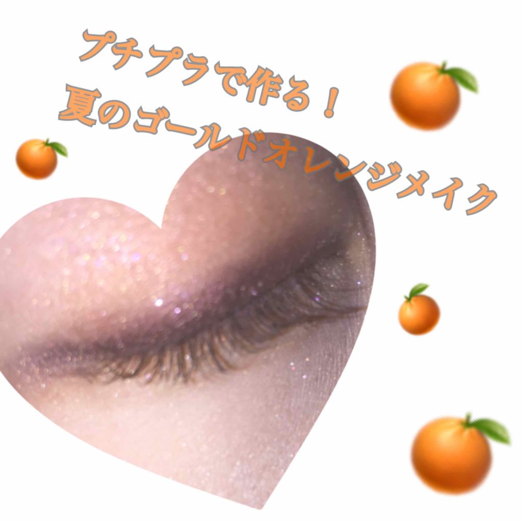 ジュエリーシャドウベール/キャンメイク/アイシャドウパレットを使ったクチコミ（1枚目）