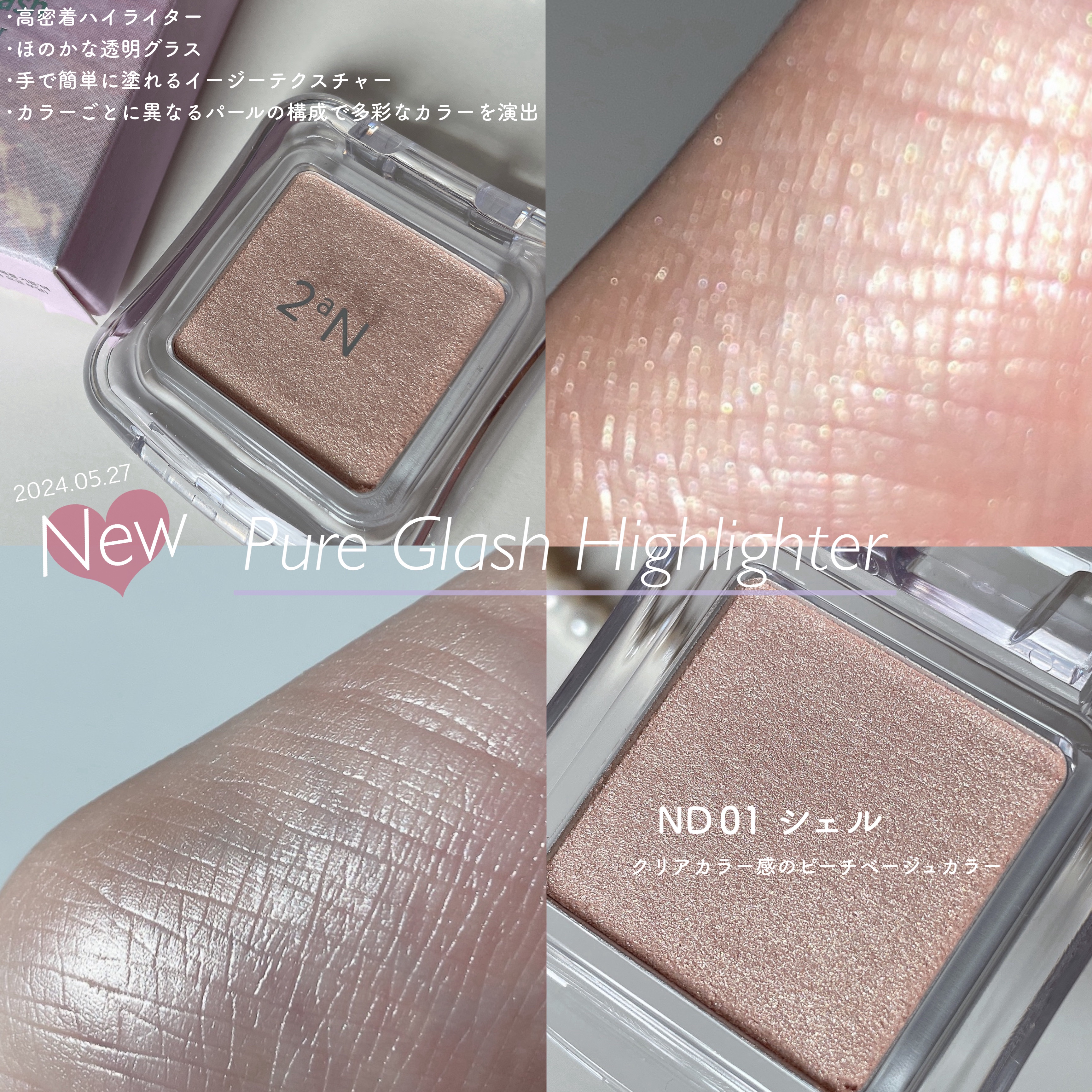 デュアルチーク/2aN/パウダーチークを使ったクチコミ（2枚目）