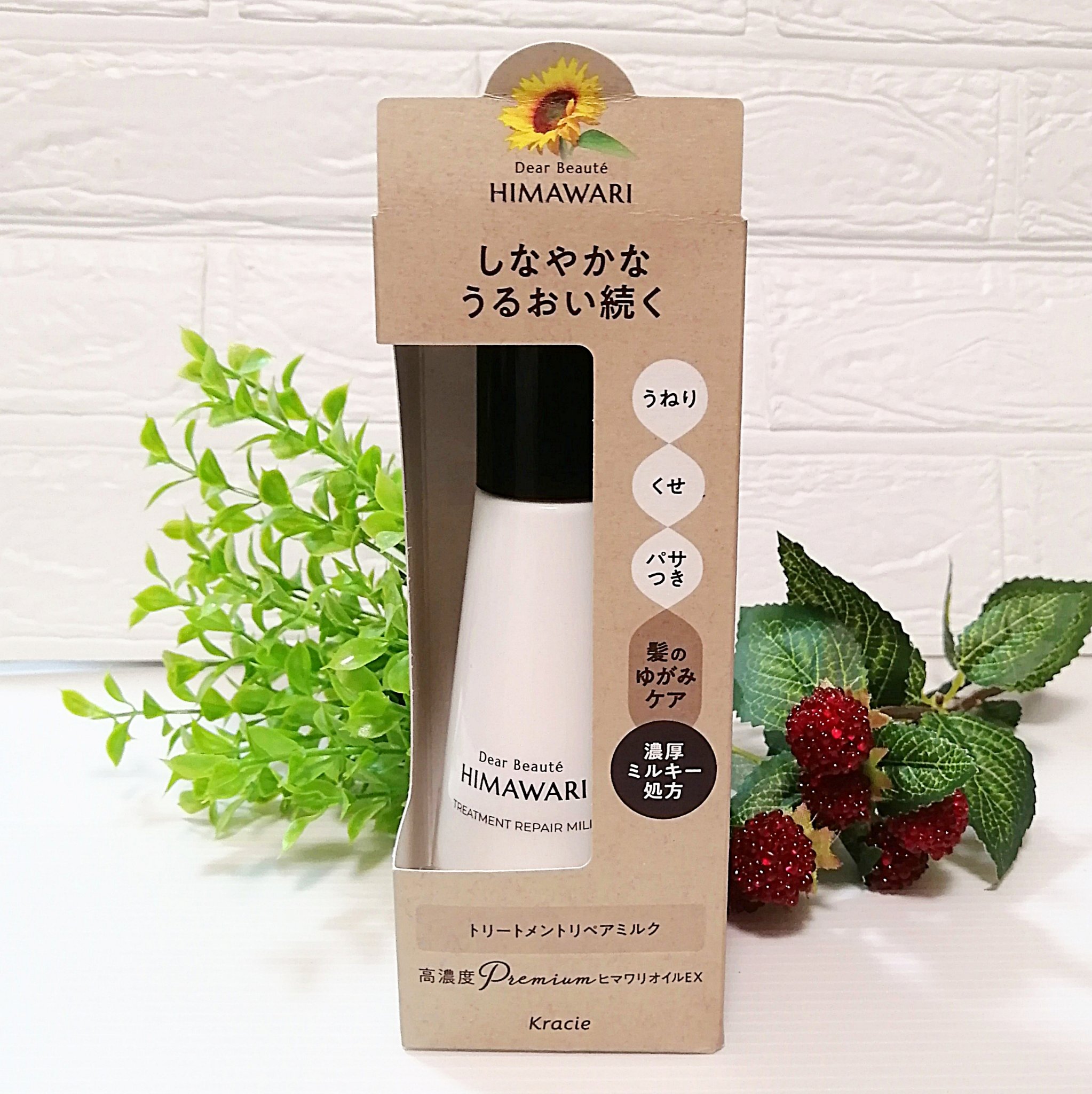 トリートメントリペアミルク/ディアボーテ/ヘアミルクを使ったクチコミ（2枚目）