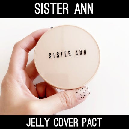 ジェリーカバーパクト/SISTER ANN/クリーム・エマルジョンファンデーションを使ったクチコミ(1枚目)
