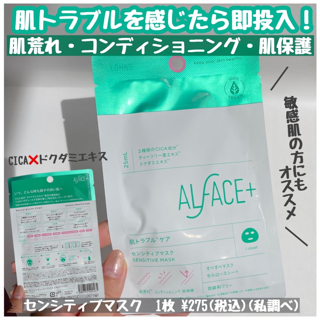 みな美 on LIPS 「今までの良いところはそのままに、『成分・パッケージ』がブラッシ..」(2枚目)