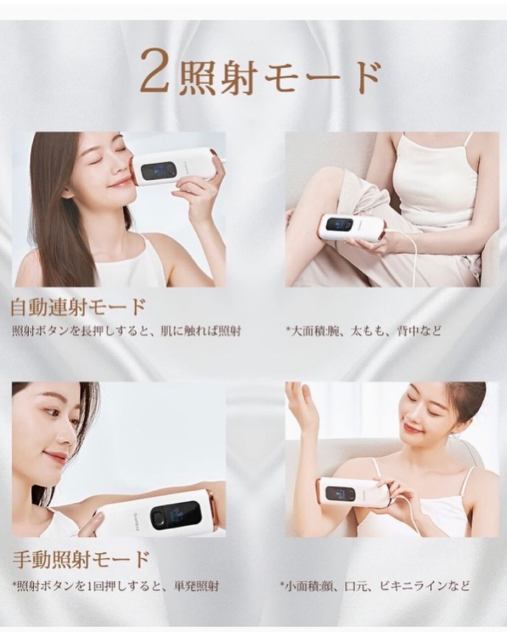 lala on LIPS 「\IPL冷感光美容器 Sarlisiでムダ毛ケア/Amazon..」(6枚目)