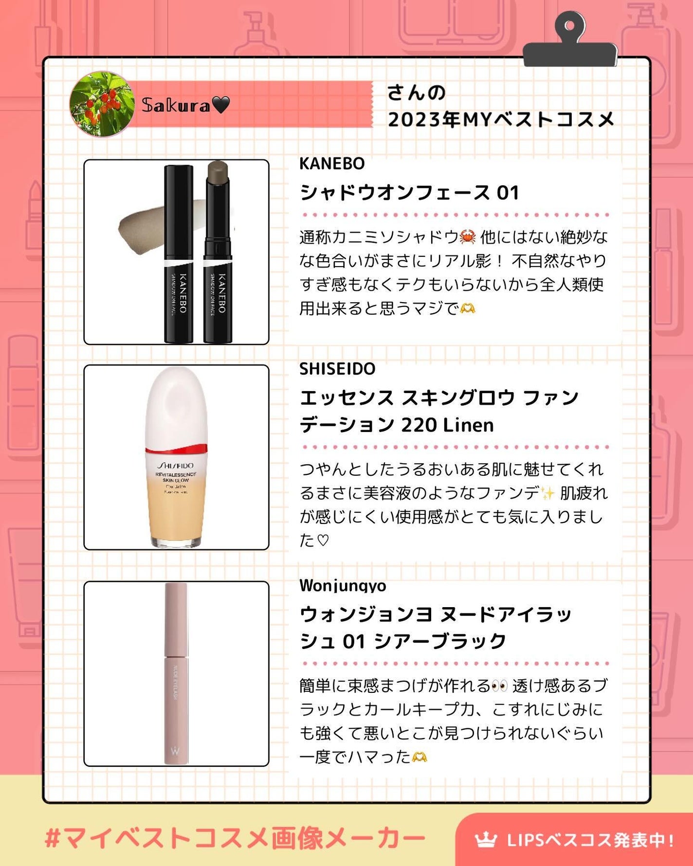 眉ティントSVR/Fujiko/眉ティントを使ったクチコミ(3枚目)