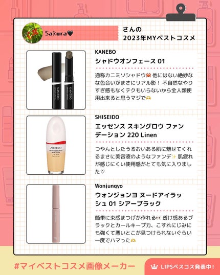 眉ティントSVR/Fujiko/眉ティントを使ったクチコミ(3枚目)