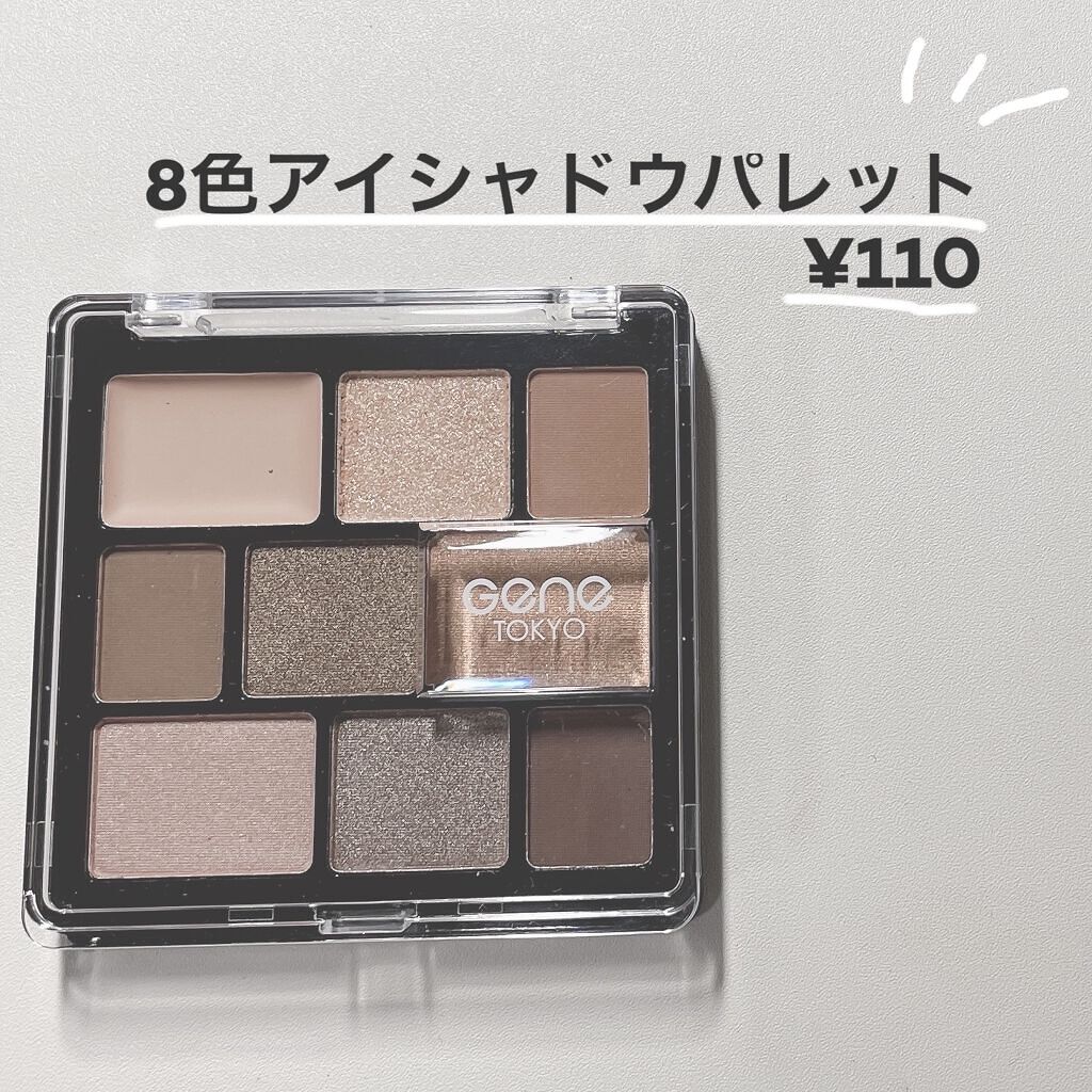 GENE TOKYO ムードアイシャドウパレット/DAISO/アイシャドウパレットを使ったクチコミ（1枚目）