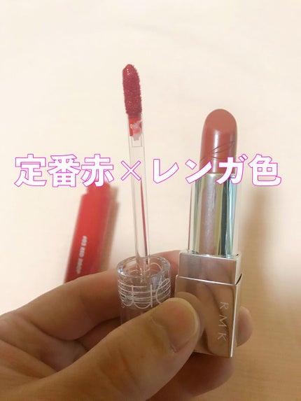 リップスティック コンフォート ブライトリッチ/RMK/口紅を使ったクチコミ(4枚目)