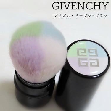 GIVENCHY プリズム・リーブル・ブラシのクチコミ「➳✩⡱ GIVENCHY ジバンシイ
　プリズム・リーブル・ブラシ


肌ざわりがよく、やわら.....」（1枚目）