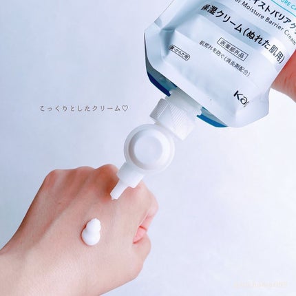 入浴剤/キュレル/保湿系入浴剤を使ったクチコミ(4枚目)