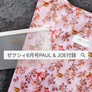 ゼクシィ ゼクシィ 2022年6月号のクチコミ「今回はゼクシィ6月号の特別付録👰
PAUL & JOE La Papeterie 
ネコ柄エコ.....」（1枚目）