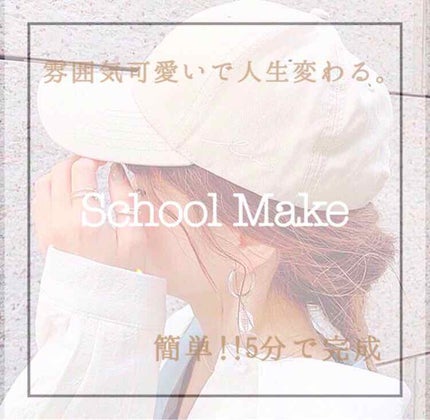 スキンアクア スーパーモイスチャージェル/スキンアクア/日焼け止めジェルを使ったクチコミ(1枚目)