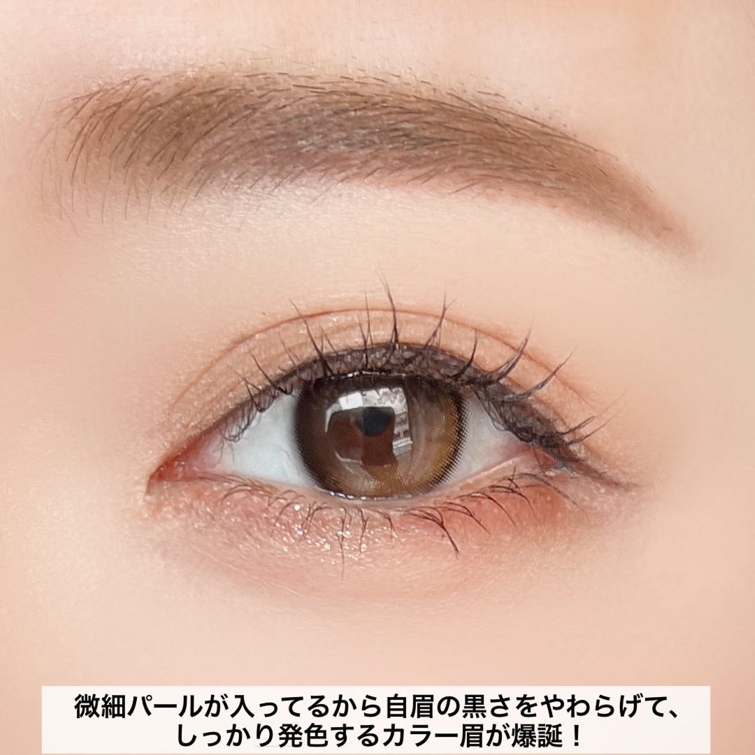 カラーインブロウマスカラ/Ririmew/眉マスカラを使ったクチコミ(4枚目)