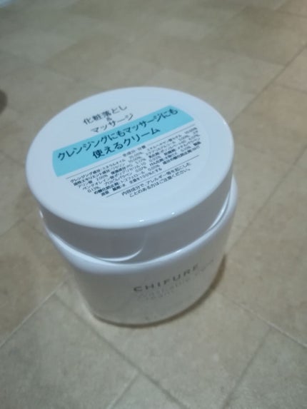 ウォッシャブル コールド クリーム/ちふれ/クレンジングクリームを使ったクチコミ(1枚目)