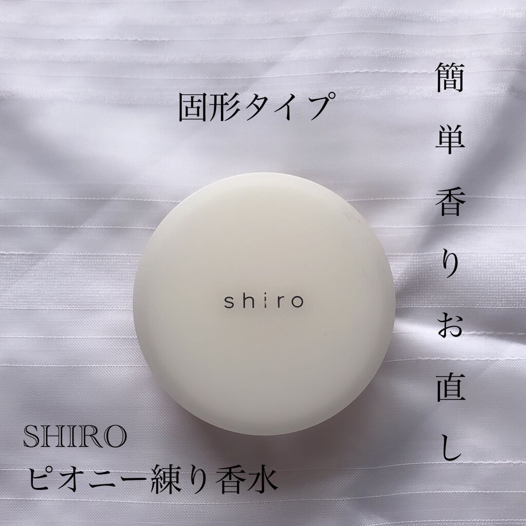 サボン 練り香水/SHIRO/練り香水を使ったクチコミ（1枚目）