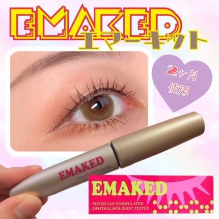 EMAKED(エマーキット)/水橋保寿堂製薬/まつげ美容液を使ったクチコミ(1枚目)