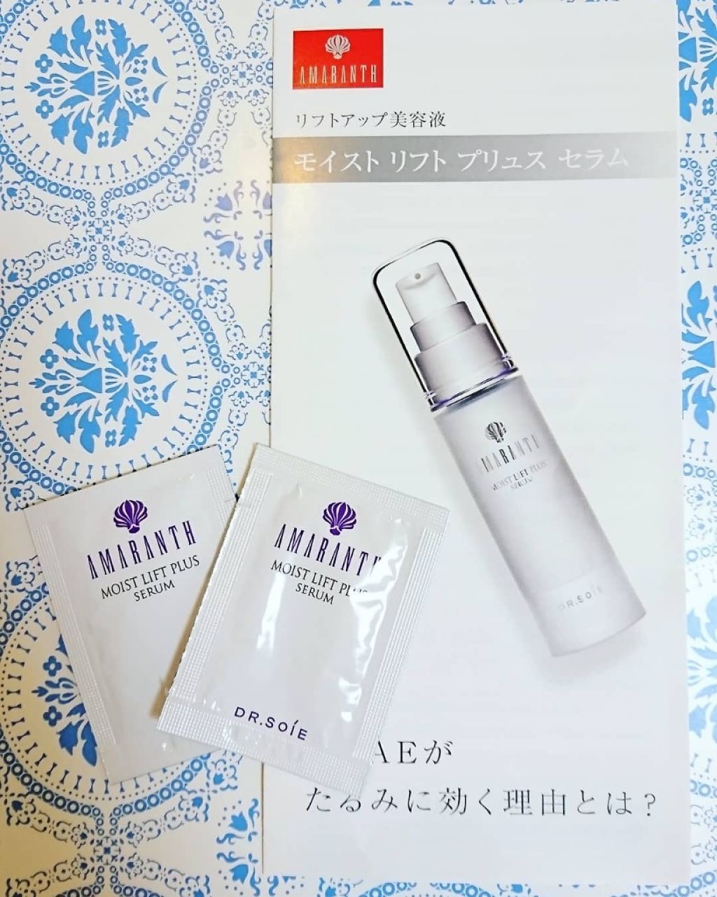 モイストリフトプリュスセラム/ドクターソワ/美容液を使ったクチコミ（1枚目）