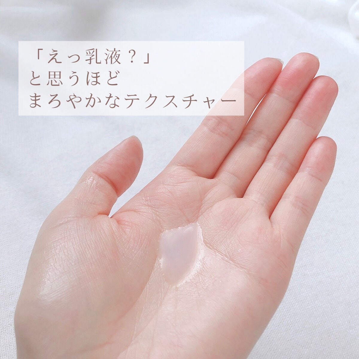クリアウェルネス ナチュラル ドリップ/雪肌精/化粧水を使ったクチコミ(3枚目)