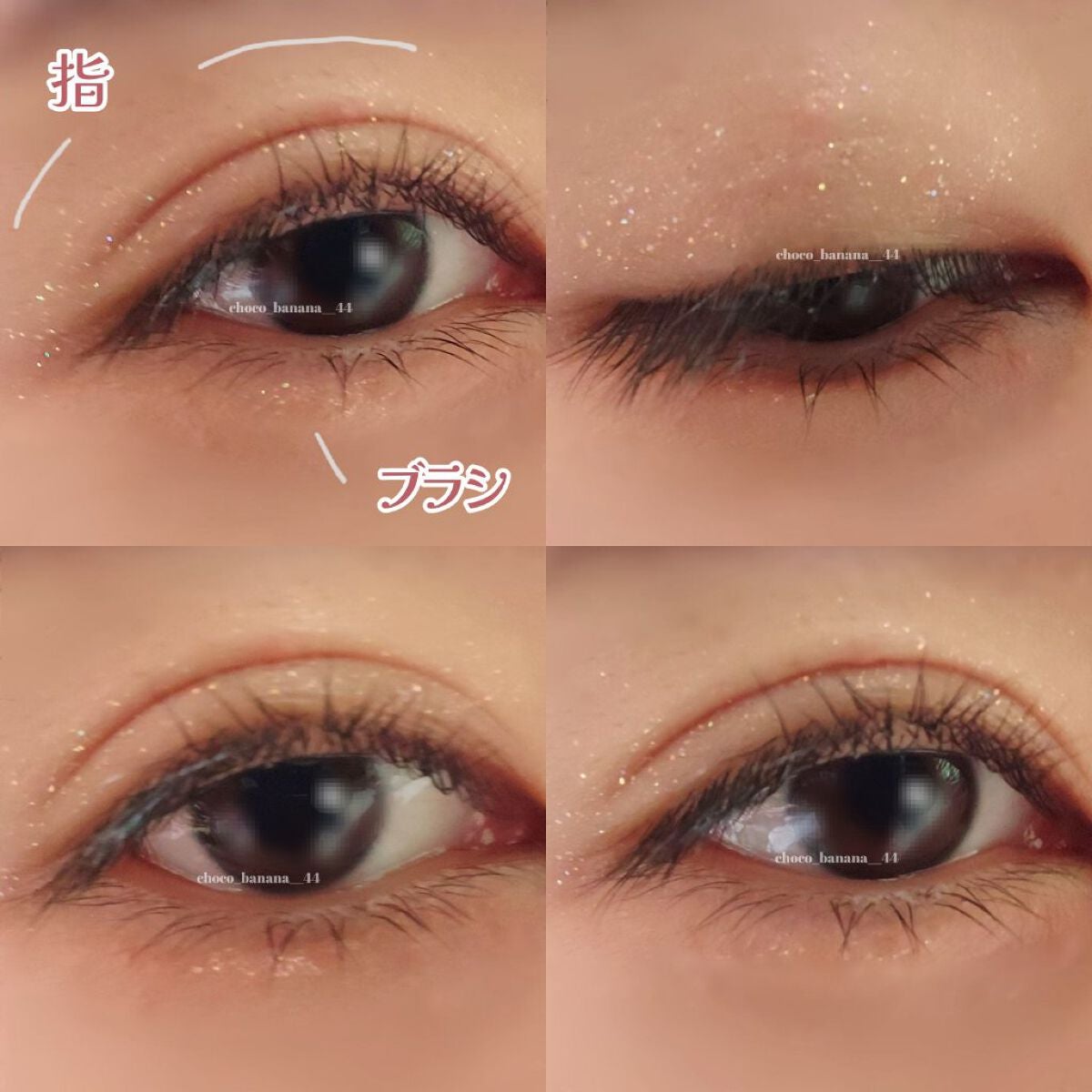 グリッターアイシャドウ/Dear.A/グリッターを使ったクチコミ(10枚目)