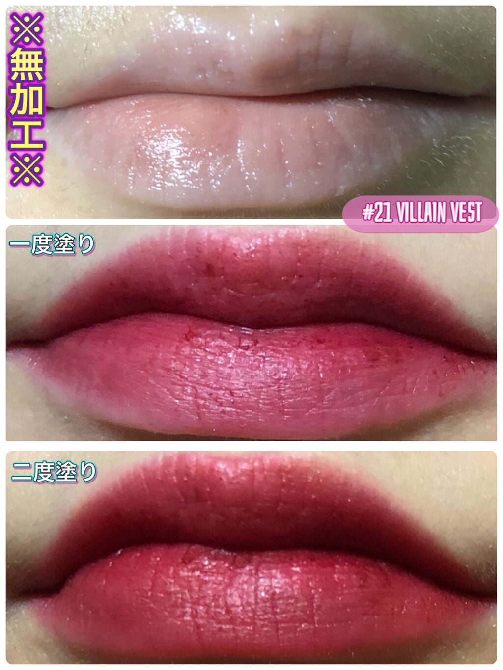 ゼロベルベットティント/rom&nd/リップティントを使ったクチコミ(4枚目)