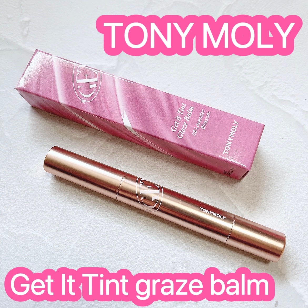 ゲットイットティントグレーズバーム/TONYMOLY/リップティントを使ったクチコミ(1枚目)