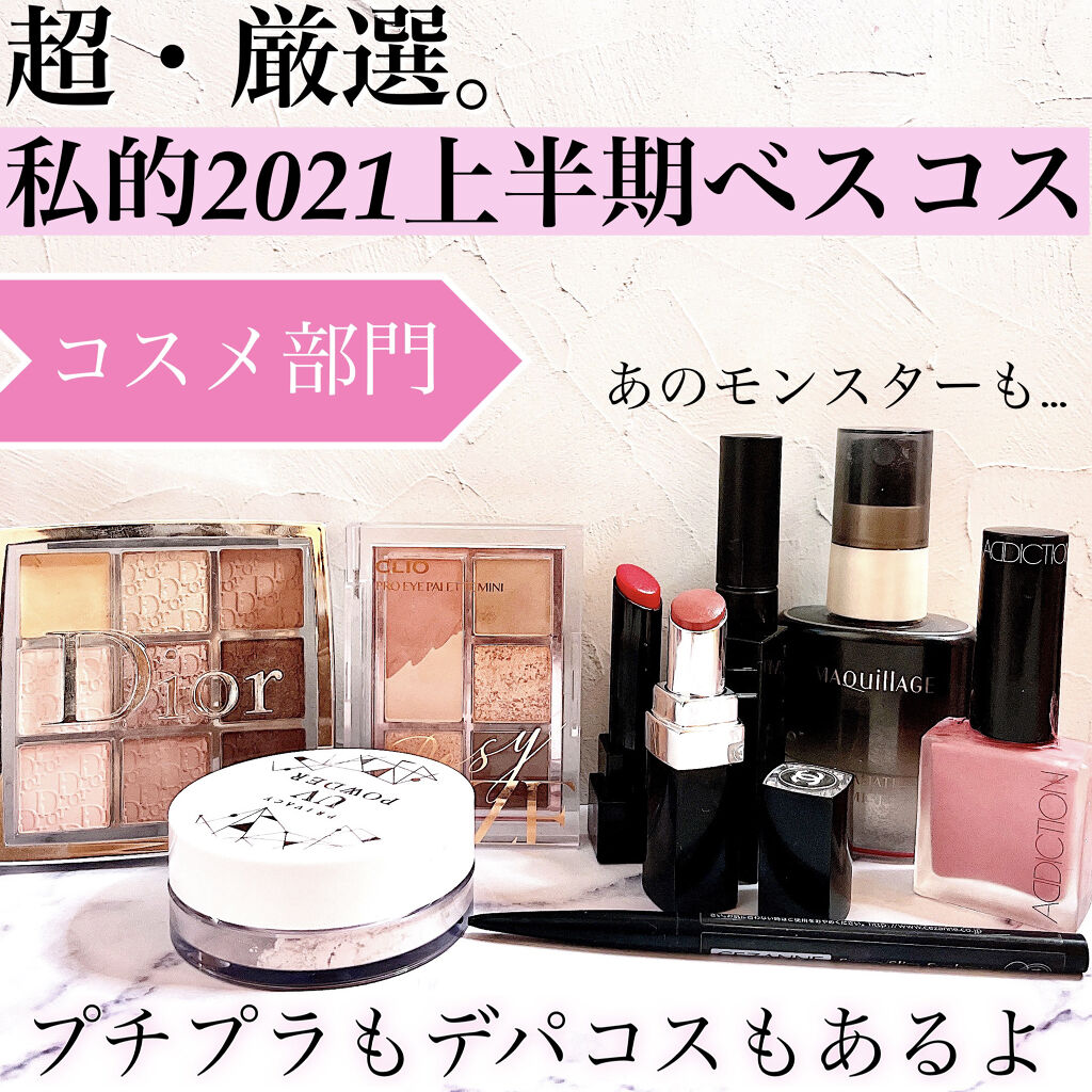 チークポリッシュ/ADDICTION/リキッドチークを使ったクチコミ（1枚目）