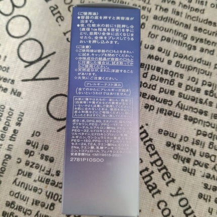 アイゾーンブースター/リバイタル/アイケア・アイクリームを使ったクチコミ(5枚目)